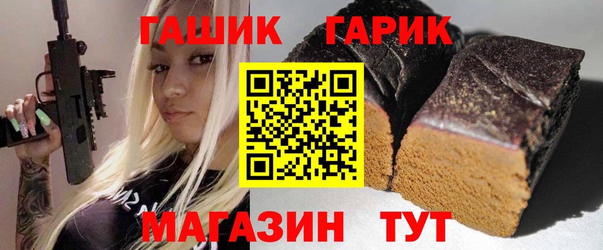 Уварово  Гашиш Изолятор  ГАШ индика сатива  купить наркоту  Вход с VPN 