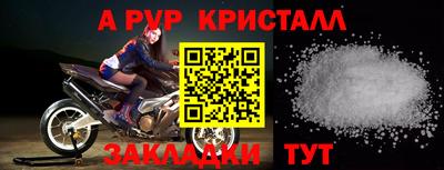Альфа ПВП Кингисепп