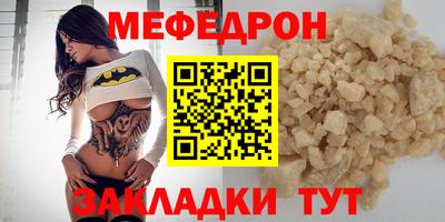 МДПВ Кинель