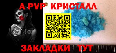МДПВ Кинель