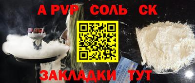 Альфа ПВП Кингисепп