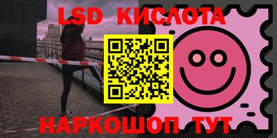 Альфа ПВП Кингисепп