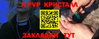 Альфа ПВП Кингисепп