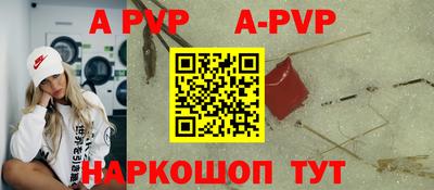 Альфа ПВП Кингисепп