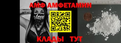 Альфа ПВП Кингисепп