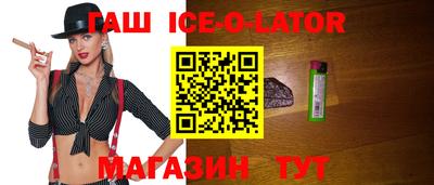Альфа ПВП Кингисепп