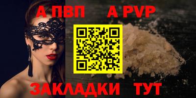 Альфа ПВП Кингисепп
