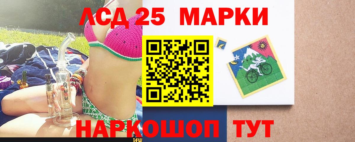 ЛСД экстази ecstasy  Вход с VPN  ЛСД экстази  LSD-25 экстази кислота  Уварово 