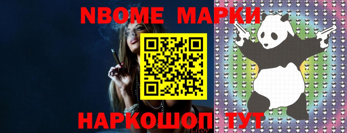 Лсд 25 экстази кислота Уварово