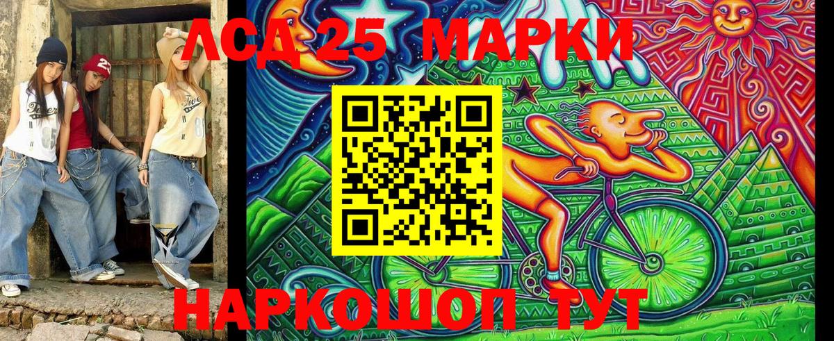 Марки N-bome 1,5мг  Марки 25I-NBOMe  Вход с VPN  Уварово  Марки N-bome 1,5мг 