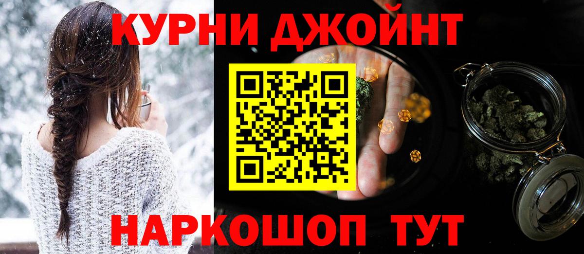 Марихуана Bruce Banner  Канабис OG Kush  Шишки марихуана Bruce Banner  Бошки Шишки планчик  Вход с VPN  Уварово 
