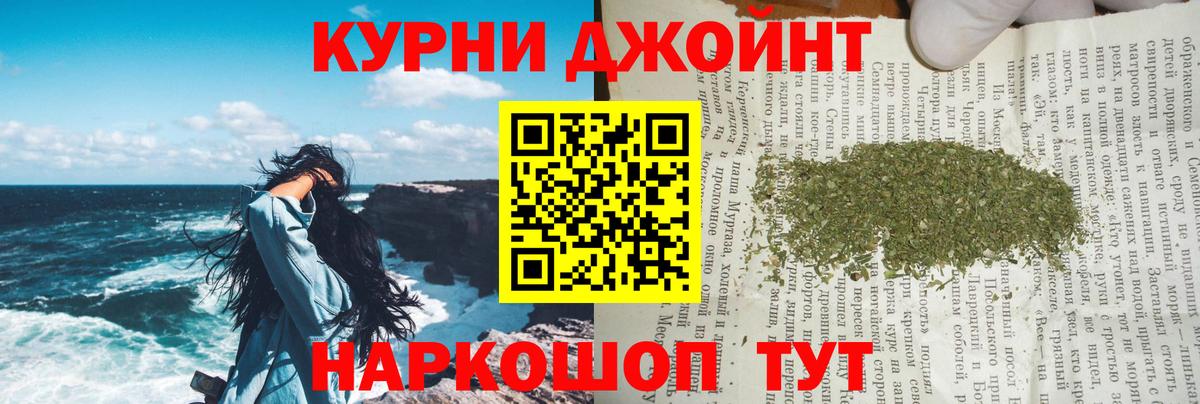 Конопля план Уварово
